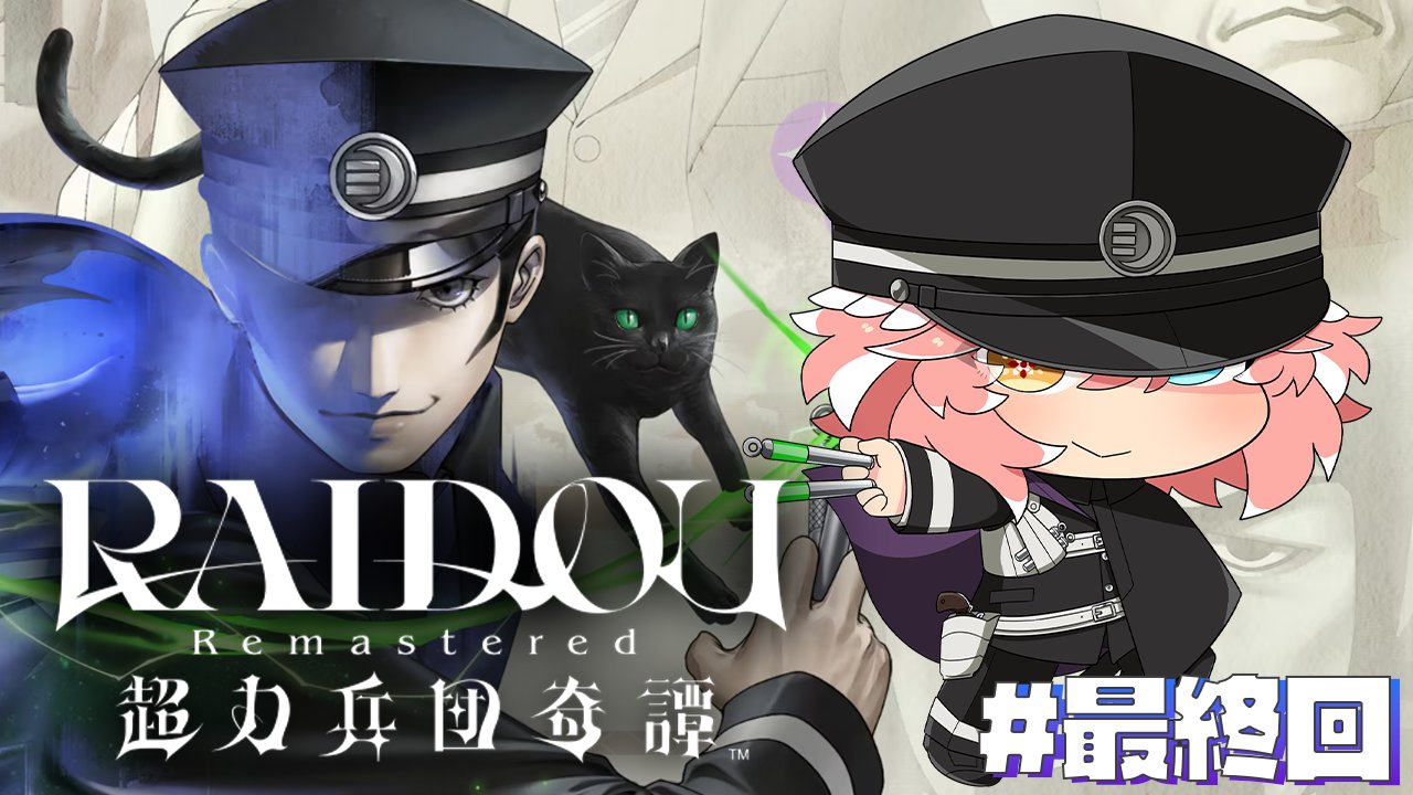 鷹嶺ルイ🥀ホロライブ on X: 