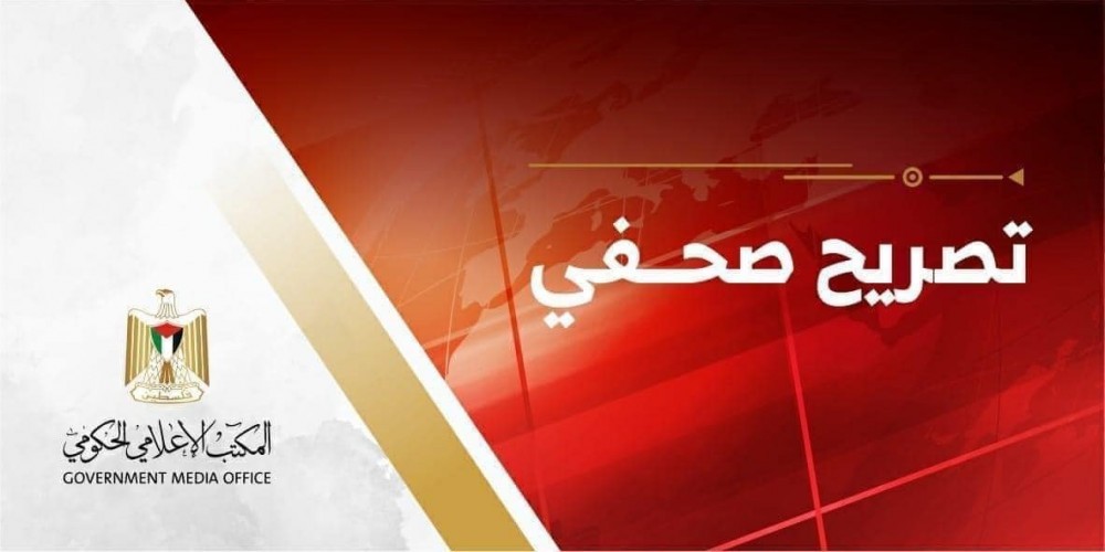 ⛔ بيان (906): الاحتلال "الإسرائيلي" يرتكب جريمة قرصنة بحرية جديدة باقتحام سفينة "حنظلة" ونطالب العالم بتأمين الحماية الدولية للقوافل الإنسانية

نُدين بأشد العبارات جريمة اقتحام قوات الاحتلال "الإسرائيلي" لسفينة التضامن "حنظلة" أثناء إبحارها في المياه الدولية، ضمن مهمة إنسانية