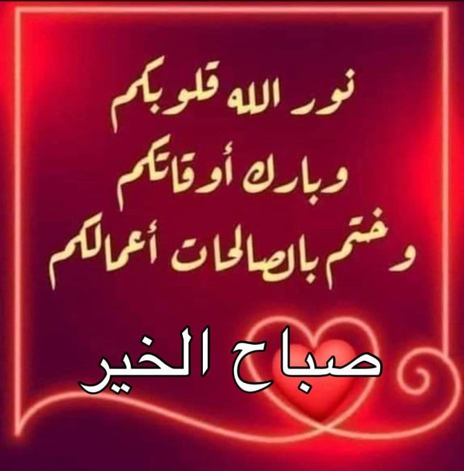 سموالروح (@sm0alroo7) on Twitter photo 