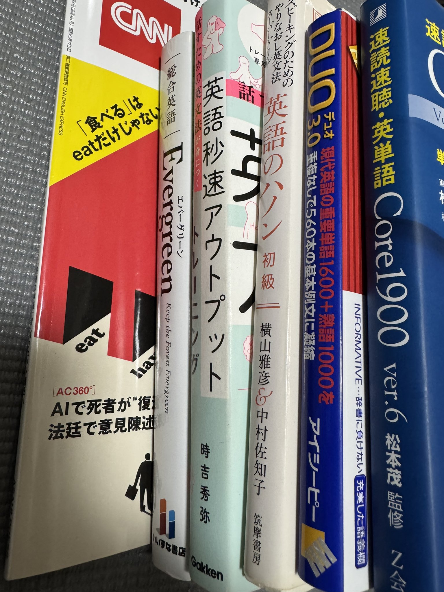 もみ消し　日本語版1枚　英語3枚セット 中学英語で言いたいことが24時間話せるパート1 | 市橋 敬三 |本