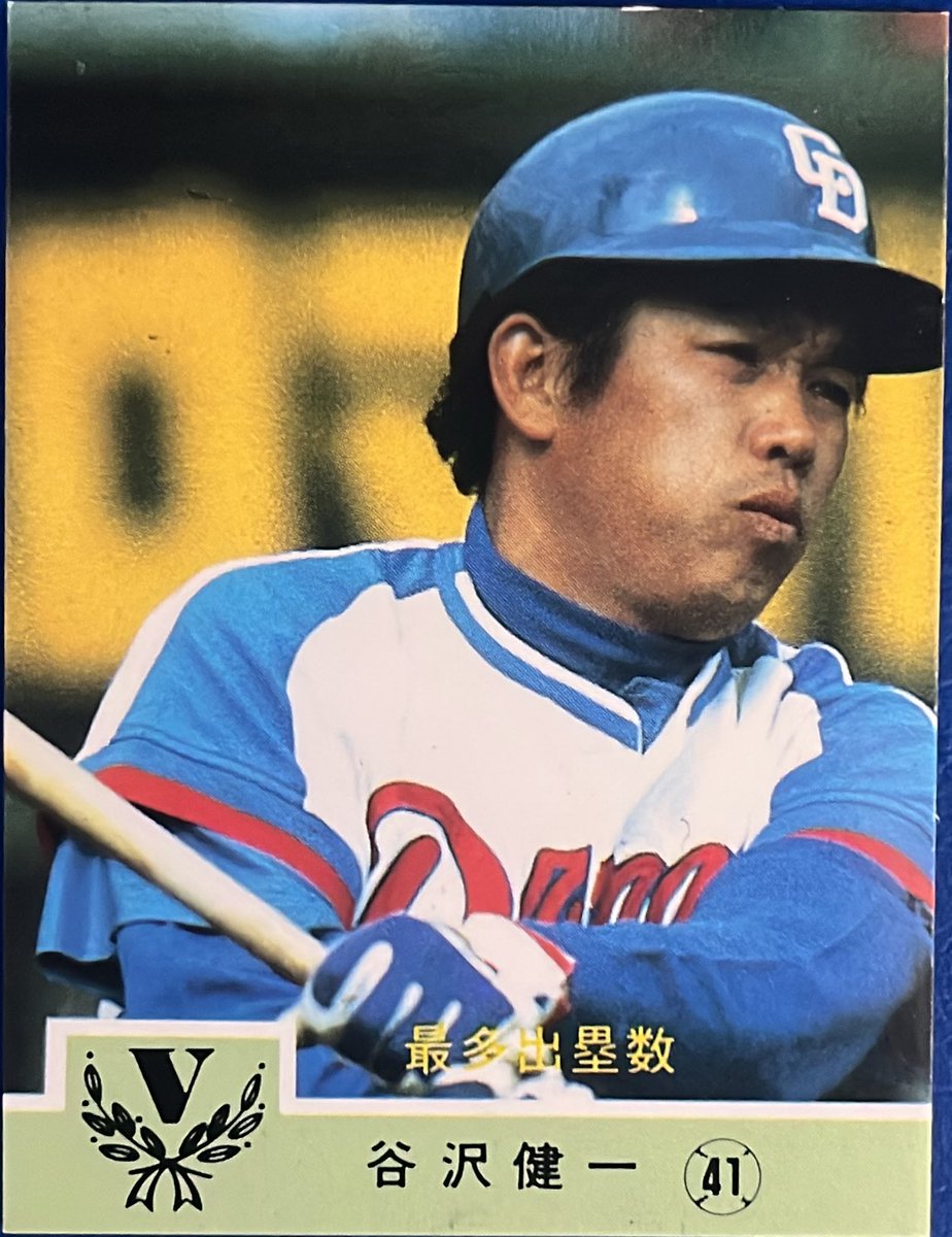 calbee1973oji's tweet image. 1984 No.704
谷沢健一(中日)

#プロ野球チップス