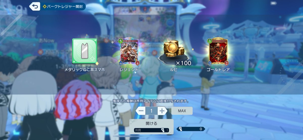 knuckle_karage's tweet image. 今日も虹エフェクト出てびっくりした
流石にだった