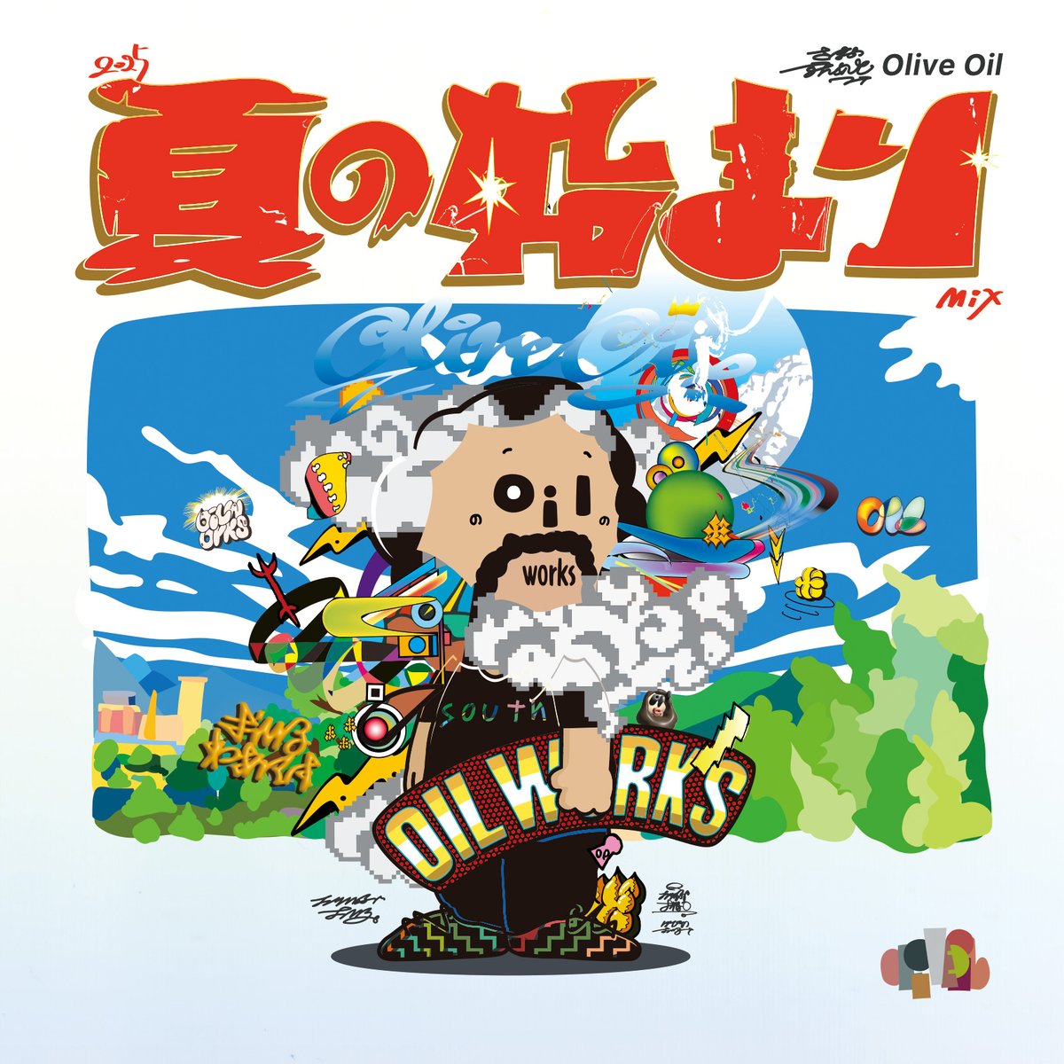 donotfind's tweet image. Olive Oil / 2025夏の始まりMIX [MIXCD]
常に型破りな作品を生み出す唯一無二の尖鋭性と『魔法』とも称される高い音楽性を堂々と表現し、聴く者の心と体を揺さぶった自身のオリジナルアルバム『No.00』、『The Others』に続いて待望される次の手は2年ぶりのDJミックス作品。
oilworks-store.com/products/olive…