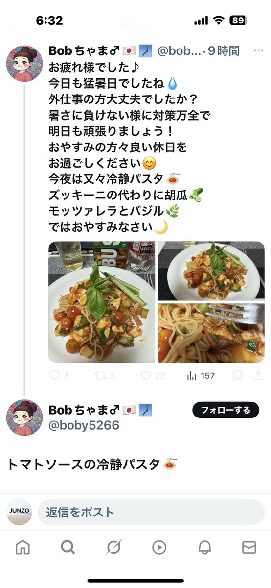 junzo_xx's tweet image. 爺さん、落ち着けってばw
