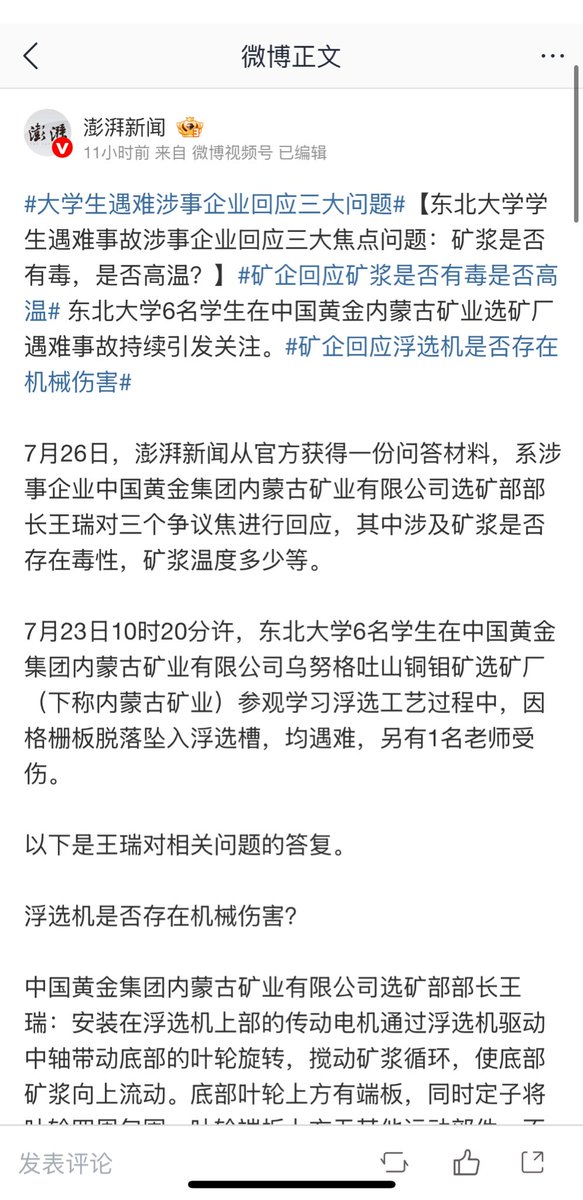 Jess tweet media