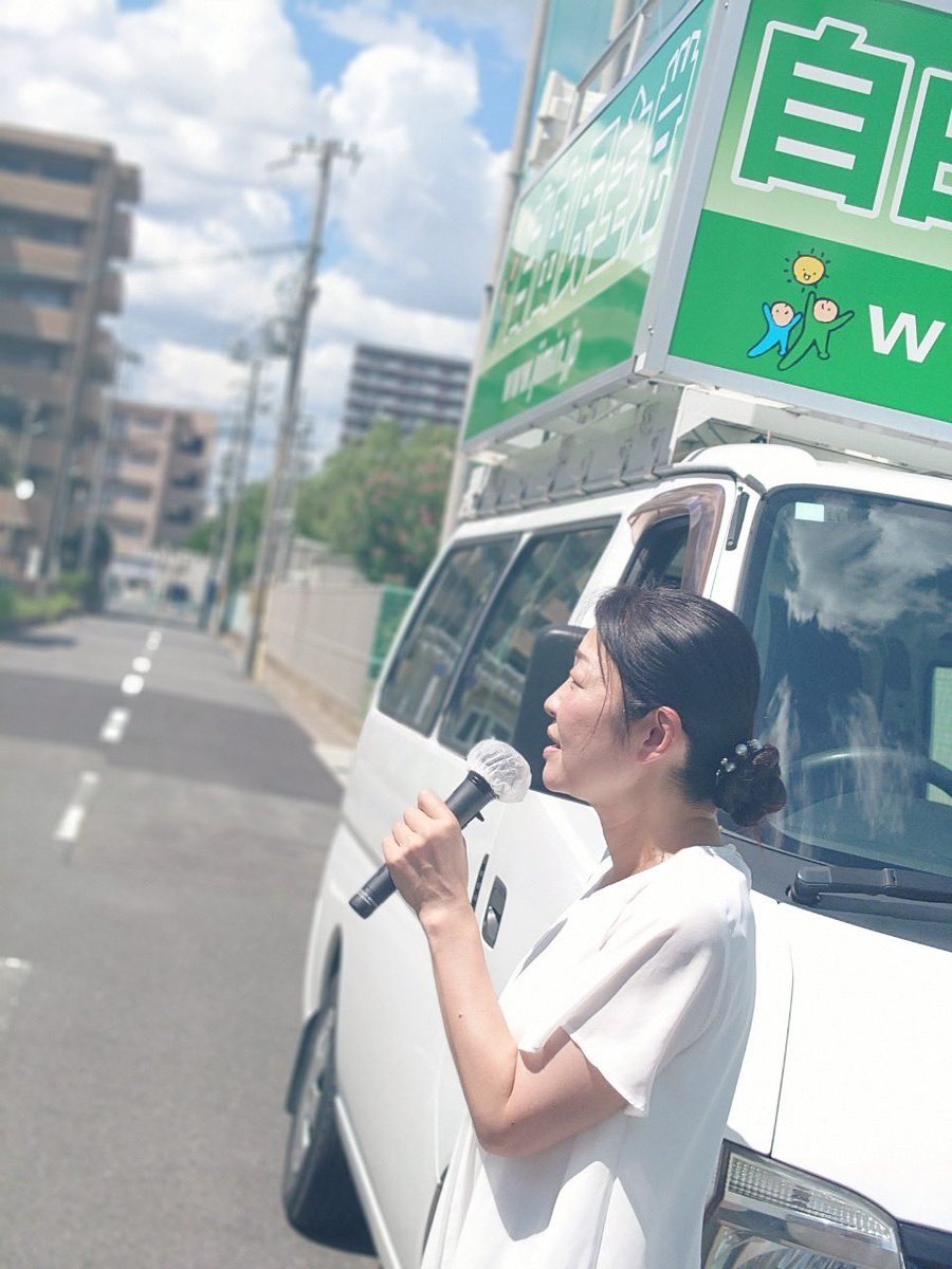 maiko3desu's tweet image. 【JSS京都21の会　定例街宣】
昨日はJSS京都21の会の定例街宣。
参議院議員選挙のお礼を述べさせて頂きました。

身体に熱が突き刺してくるような暑さ。
充分な対策をなさって日曜日もお過ごしください。
#宇治市議会議員中村まいこ
#JSS京都21の会