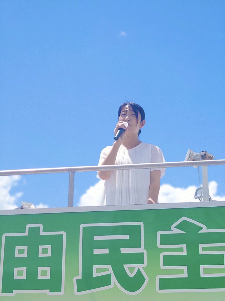 maiko3desu's tweet image. 【JSS京都21の会　定例街宣】
昨日はJSS京都21の会の定例街宣。
参議院議員選挙のお礼を述べさせて頂きました。

身体に熱が突き刺してくるような暑さ。
充分な対策をなさって日曜日もお過ごしください。
#宇治市議会議員中村まいこ
#JSS京都21の会