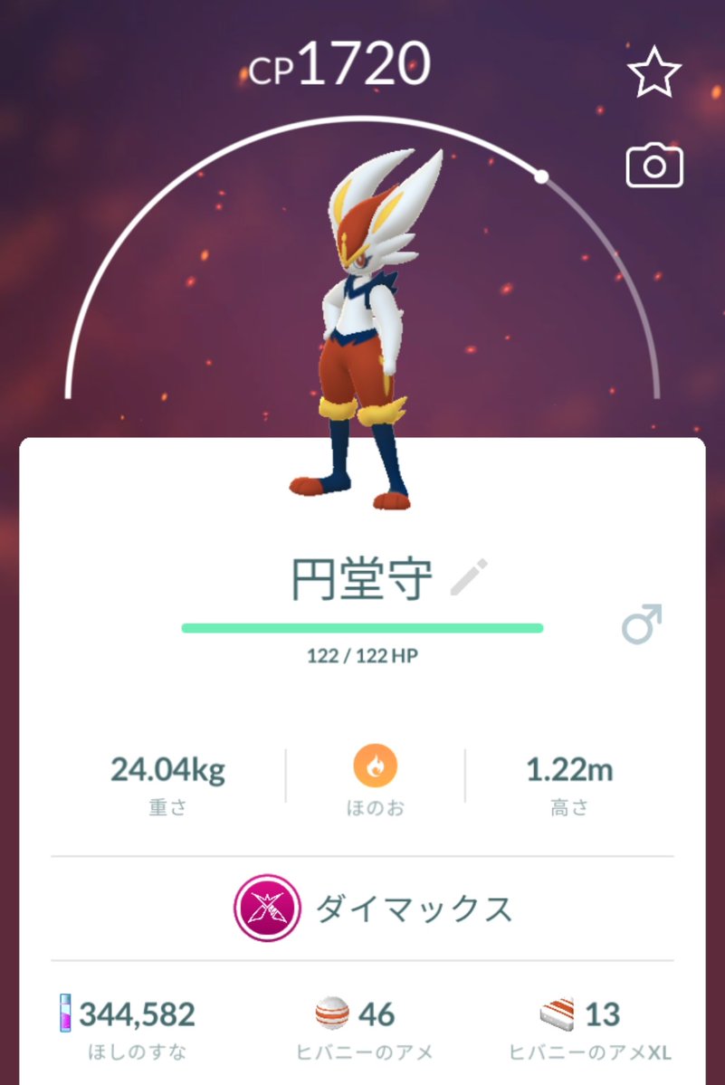 pk_Shiro463so's tweet image. 子供の頃よく見てたんで(