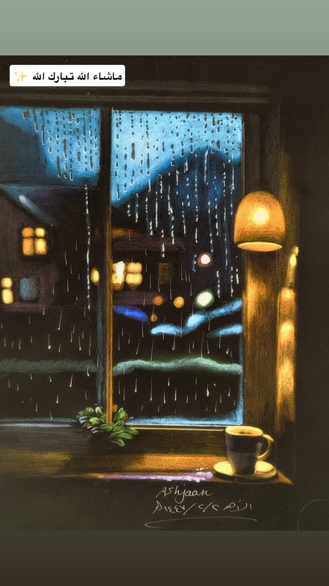 ليلة شتوية دافئة ✨

#رسومات
#رسمتي
#رسم
#فنون_تشكيلية
#جمعة_الرسامين

<a href="/alamalrsm/">عالم الرسم</a>