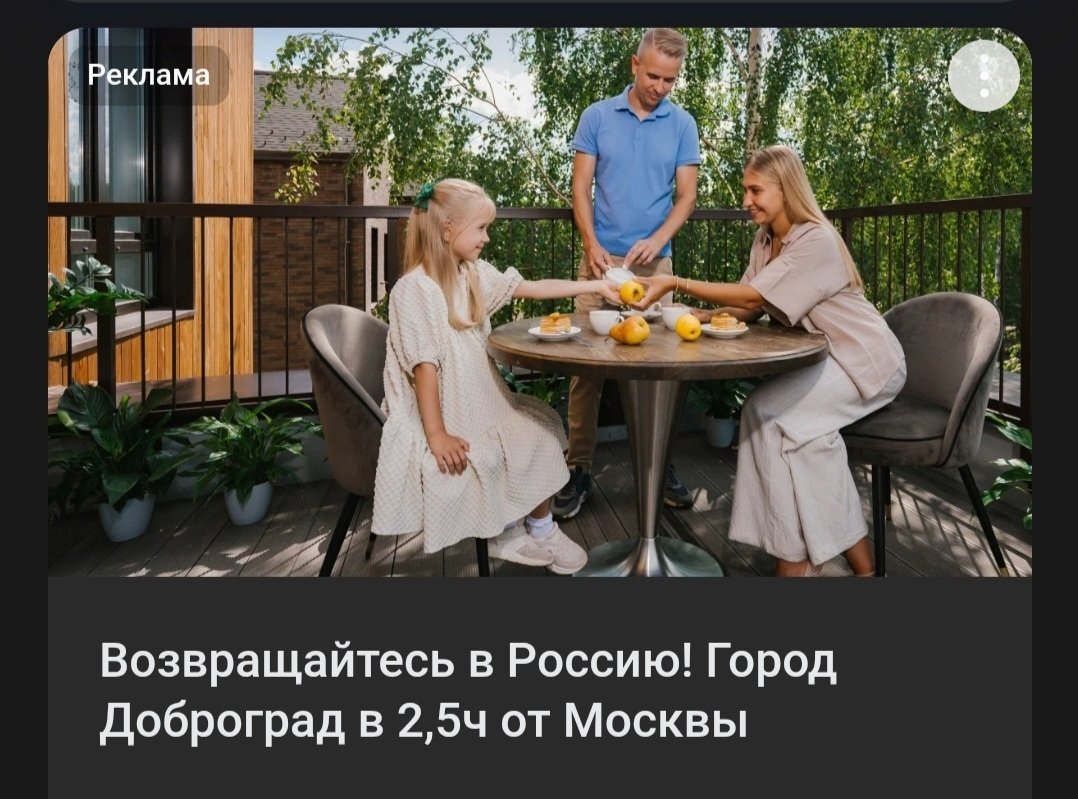 Контекстная реклама, не смеши