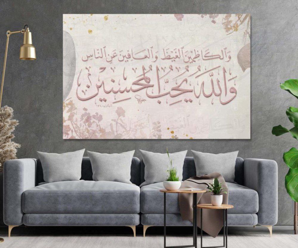 AyateAlavi's tweet image. امام باقر علیهالسلام:
«انفاق، فروبردن خشم و گذشت،
از صفاتیست که خدا دوست دارد؛
و این صفات در اولیای خدا کامل شده است.»
#امیرالمؤمنین