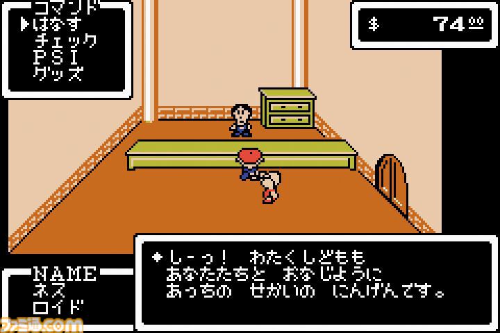 ファミ通.com on X