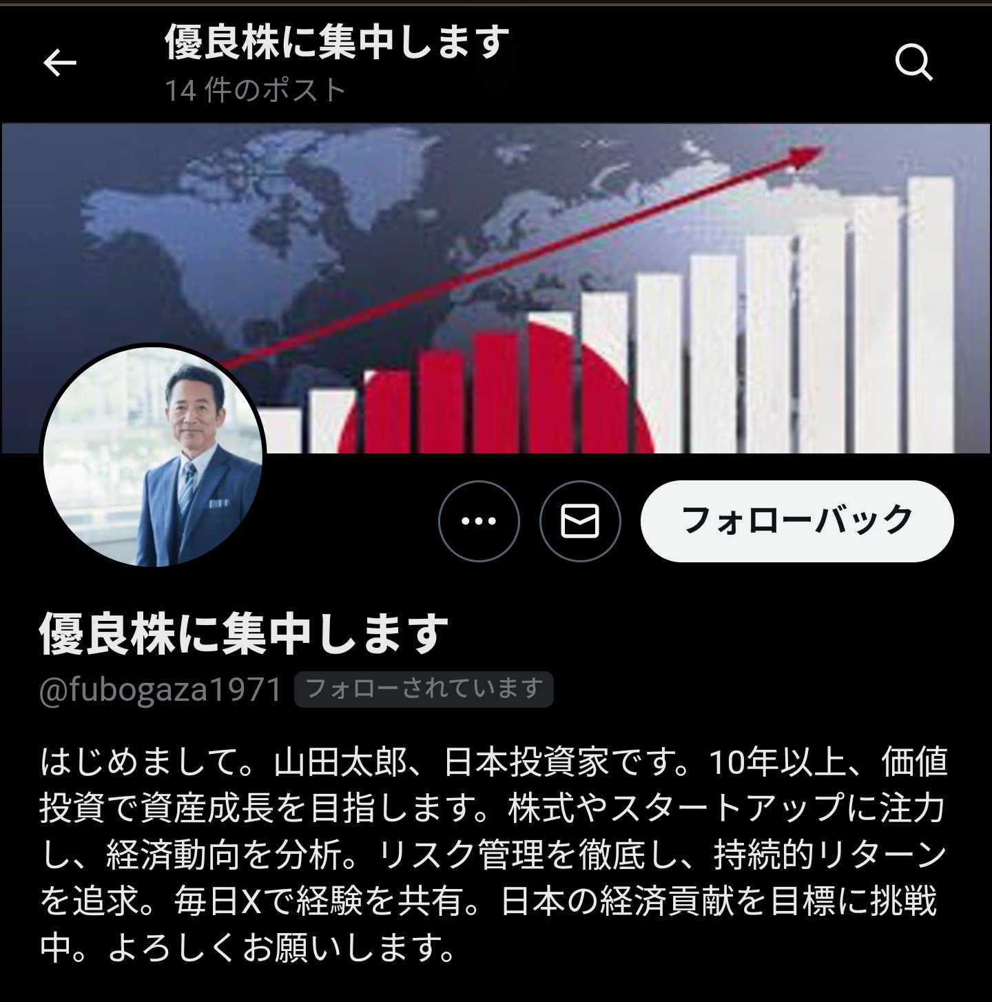 山田太郎【他の方は購入しないでください】 山田太郎 ⋈（参議院議員・全国比例） on X: 