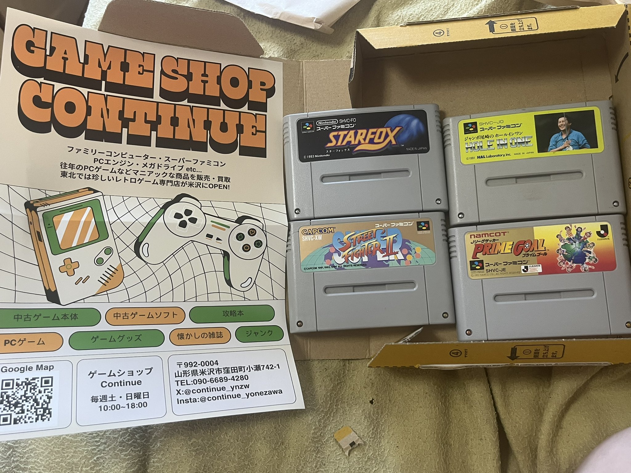 買って良かったレトロゲーム詰め合わせ 楽天市場】レトロミニゲームキーホルダー［12個セット］(sy4821