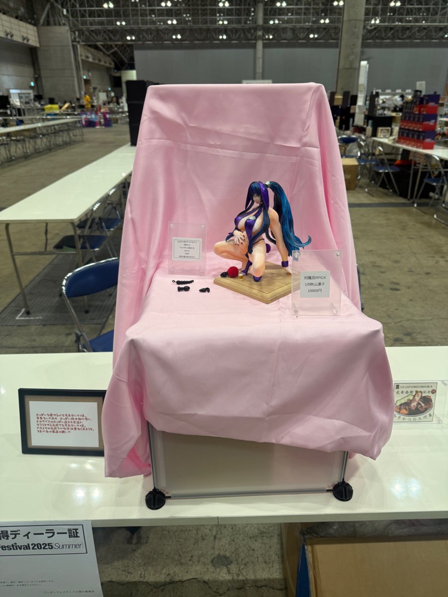 manpukutei_wf's tweet image. 設営完了
#WF2025Sおしながき 
#WF2025S 
#対魔忍RPGX 
#秋山凛子