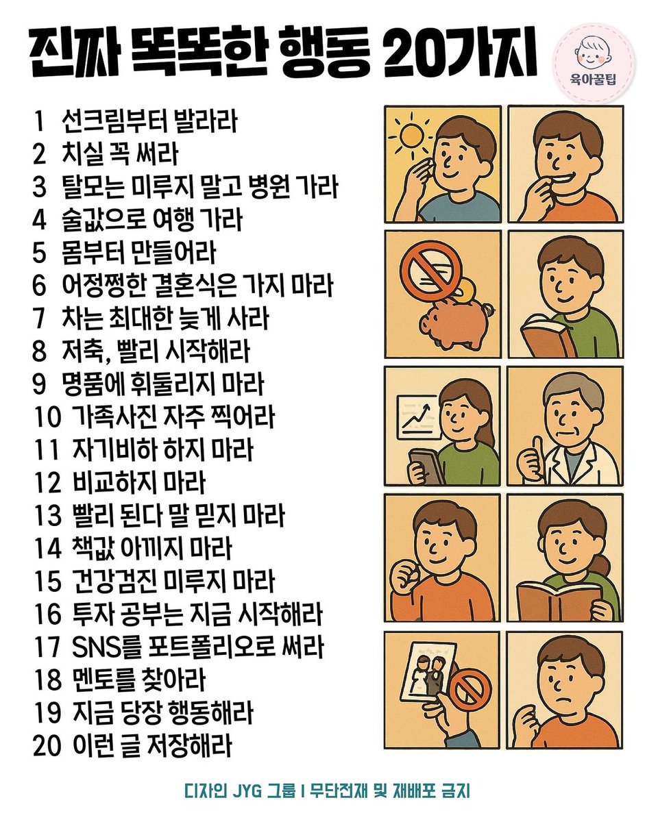 캐나다 부자엄마 (@happyfe_et) on Twitter photo 