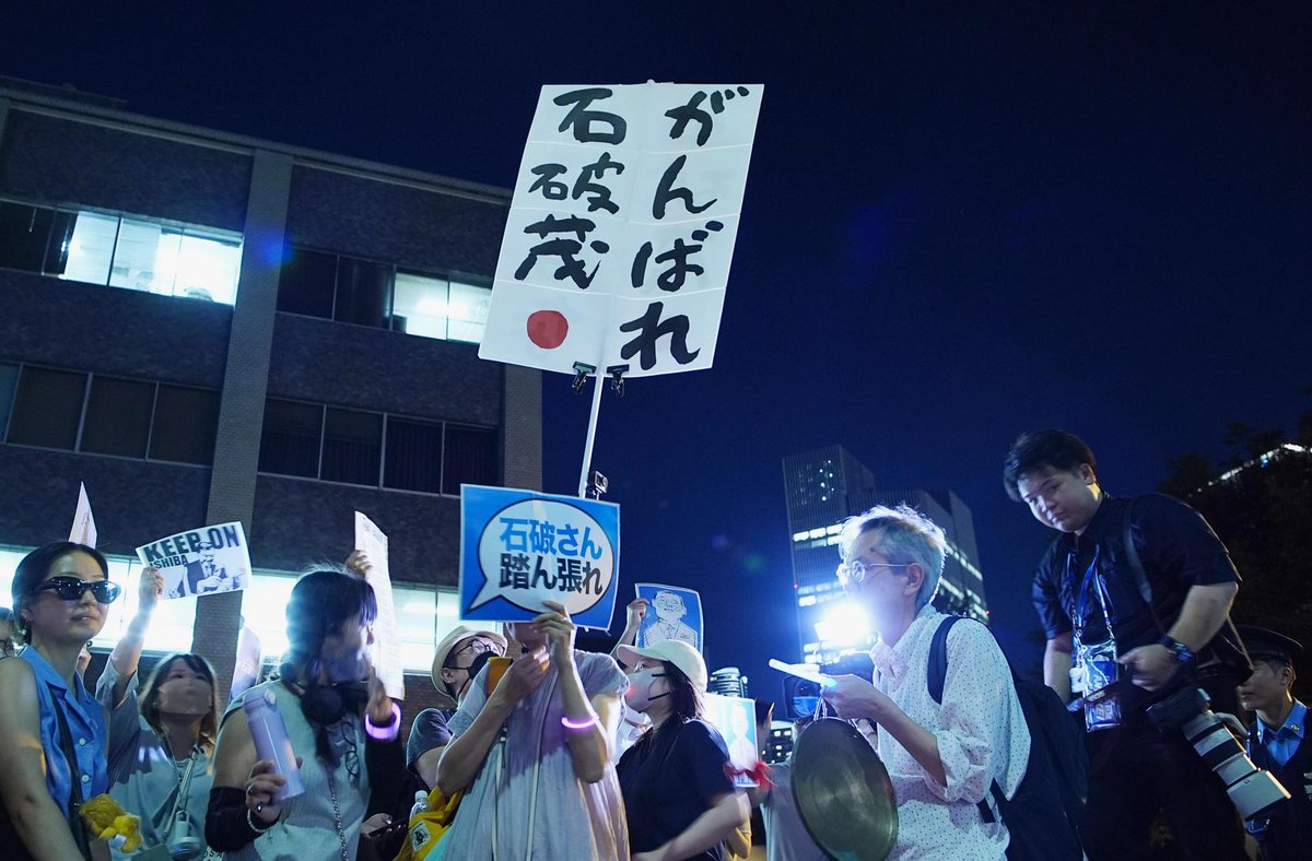 JapanToday's tweet image. Japan may face political turmoil if PM quits soon after election loss: If Prime Minister Shigeru Ishiba resigns soon, the move could herald political turmoil in Japan, as no decisive winner emerged from Sunday's House of… japantoday.com/category/polit… #japannews #japantoday