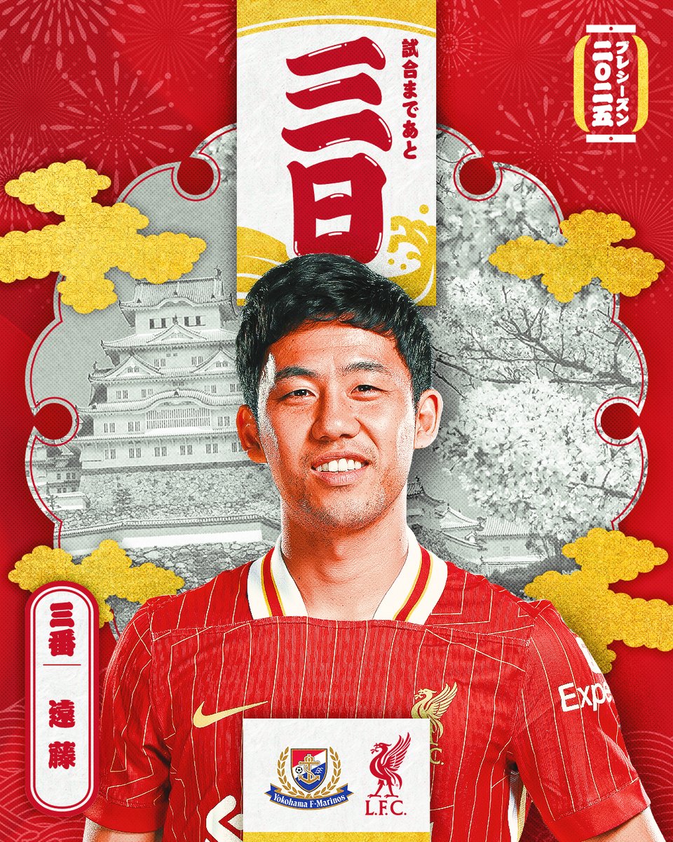 あと3回寝れば試合！⚽️🗾

今日の担当は航 🇯🇵