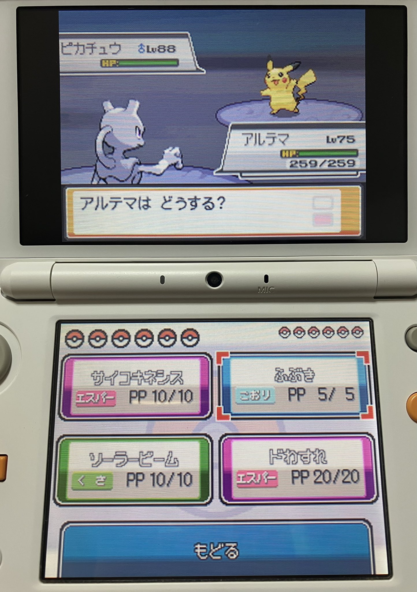 ♯Ilc27GZポケモンBWスイング2012 WINETER5種 ポケモンBW ポケモンBWスイング 2012 MOVIE SP01 全6種の通販 by