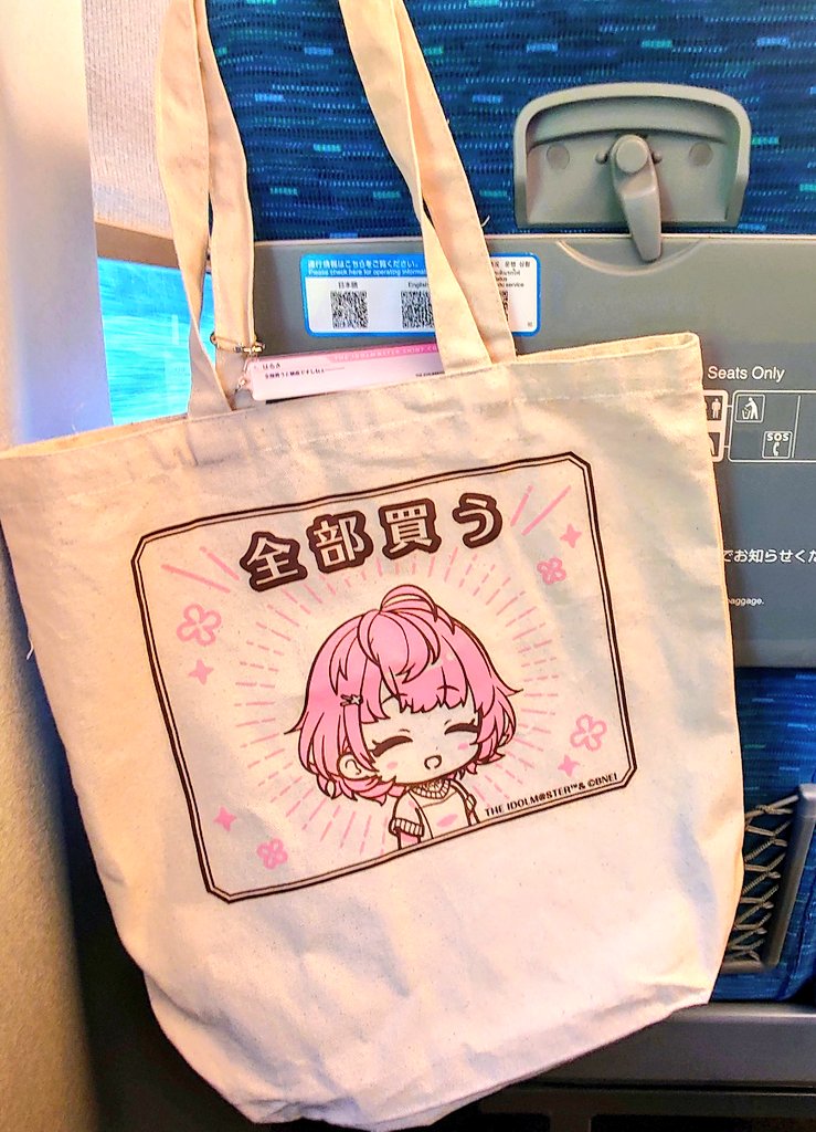 you52tk's tweet image. 買い出し(幕張)へレッツゴー✌️😉