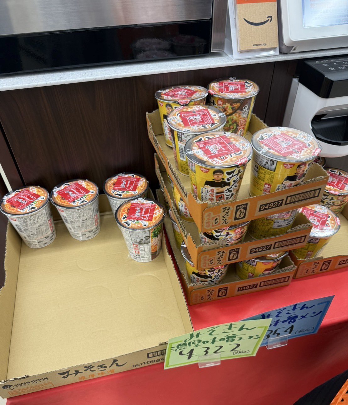 chan様、ふしぎなアメ、カウンターキャッチャー おたちゅう富士店クレーンゲーム部門 on X: 