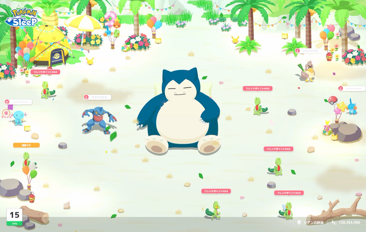 m0kuz0's tweet image. #ポケスリ2周年をいっしょに