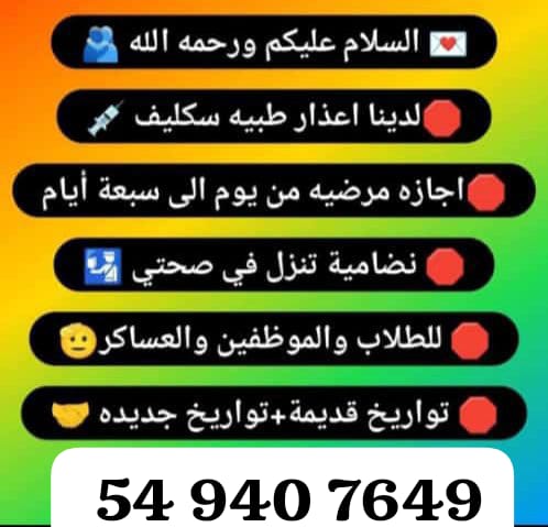 جـودي ◠‿◕ (@voumeru) on Twitter photo 