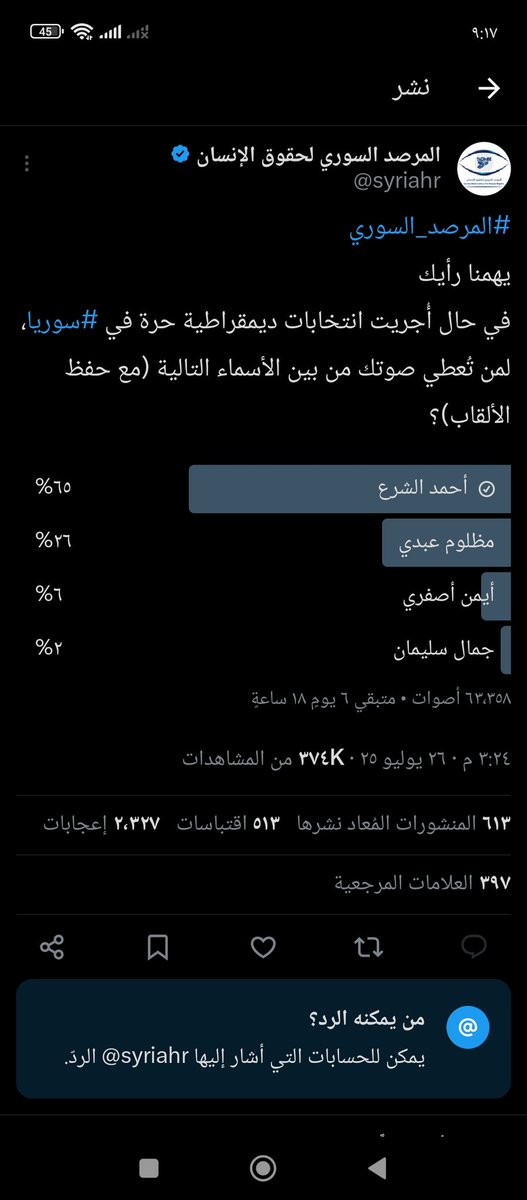 ysynlsn2's tweet photo. @NidalSabeh https://t.co/gMbPzoTVGo
