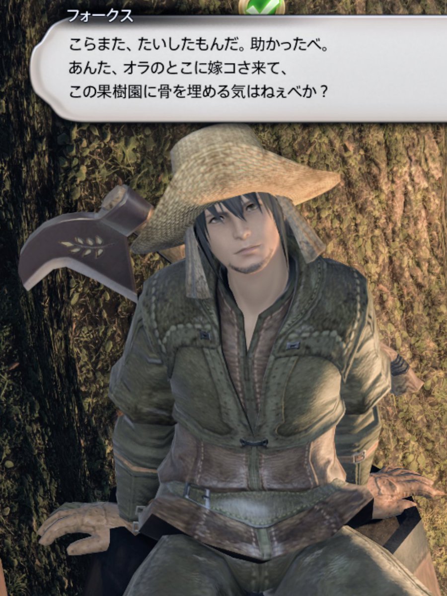 han_tome's tweet image. 『どんな顔して言ってんだよwww』って思って一人称にしたらこのイケメンで真顔
#FF14