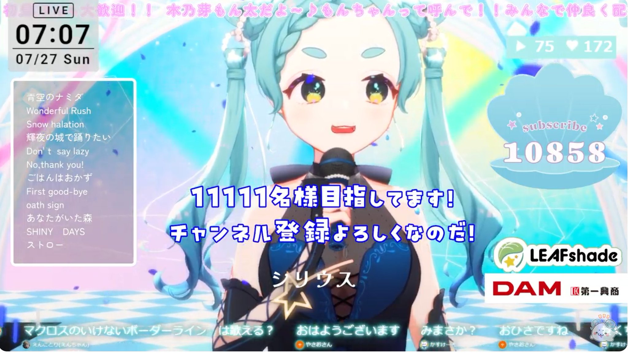 かすけーど🤍🎧/🌙🎀/🌕🥛/🐶🌙 on X: 