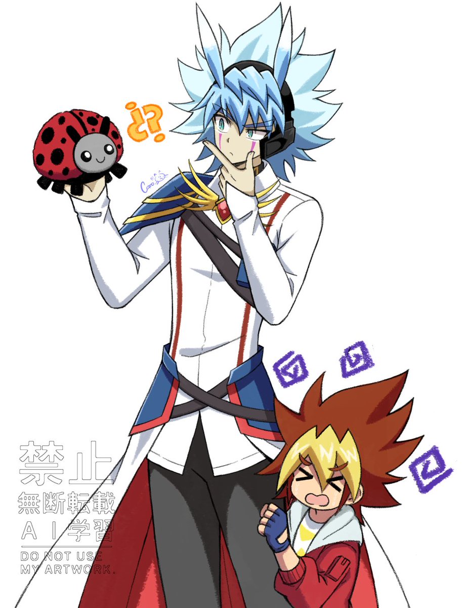 _NadeKirby's tweet image. &quot;Is this really that terrifying?&quot;

#YGO #GORUSH #SEVENS