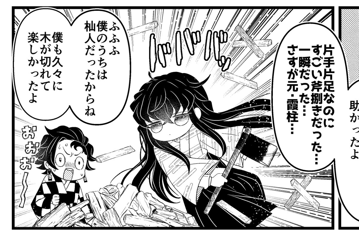 osashimi0808's tweet image. ねむい😴少し寝る
あと3Pもあるの困った