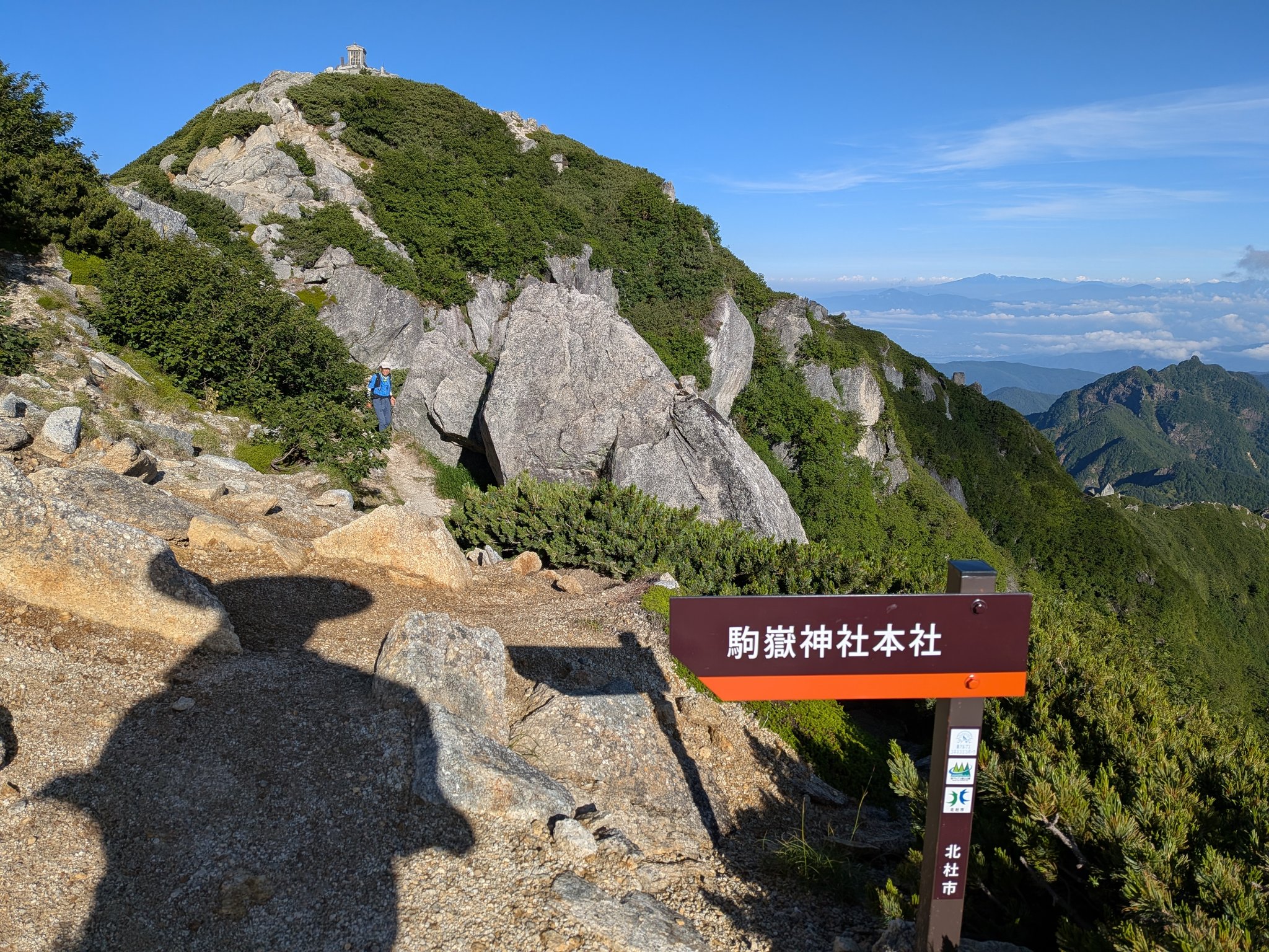 ♥大きな　掛軸　駒ケ岳神社　 掛け軸　駒嶽神社　骨董　古玩 ♥大きな 掛軸 駒ケ岳神社 掛け軸 駒嶽神社 骨董 古玩 大きな