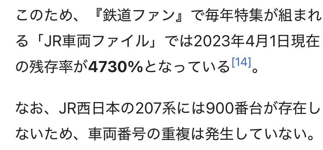 TcIII_IOG's tweet image. 常磐緩行の207系、西と形式が被ってるせいで残存率が限界突破してる笑笑
