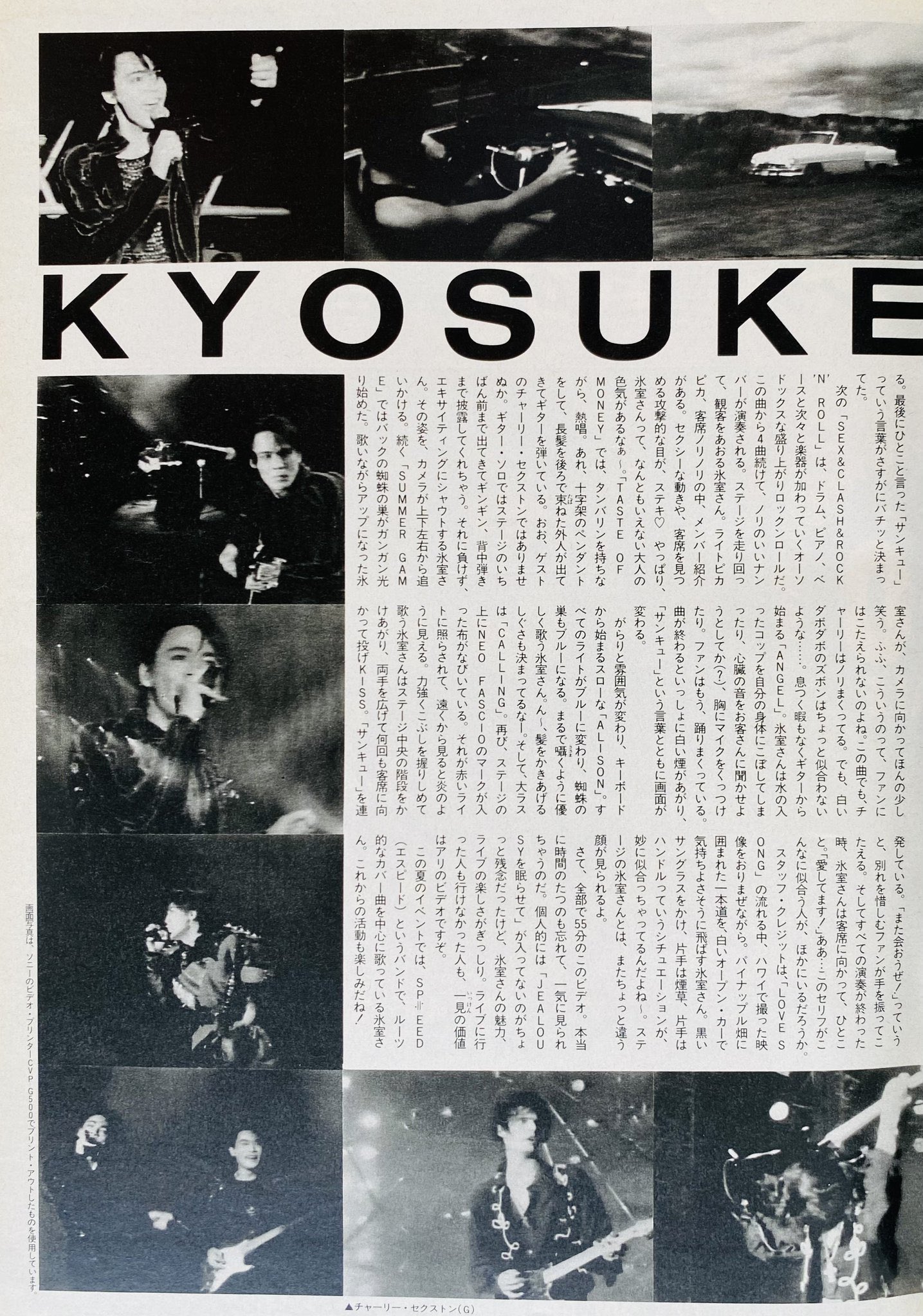 氷室京介 NEO FASCIO TURNING POINT ZERO（音楽専用） on X: 