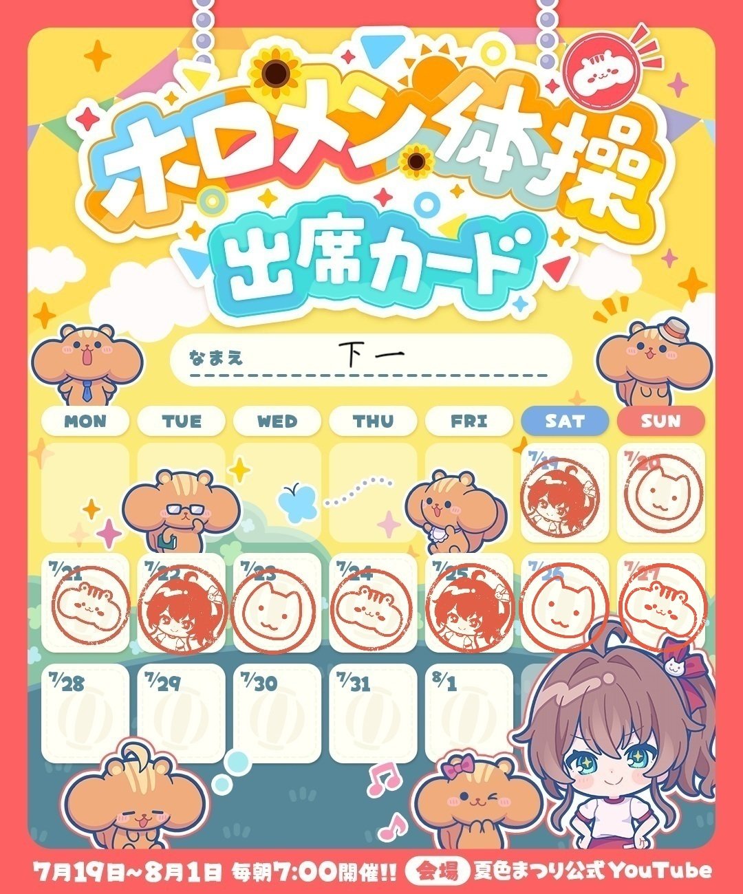 元気もりもり 投稿詳細｜MOTOCLE
