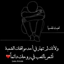 1_i_1i's tweet image. اصبحت التوقعات غير صحيحه
ربما يتغير كل شيء في اقل من لحظه
لا تقلق أنه القدر . والقدر من عند الله