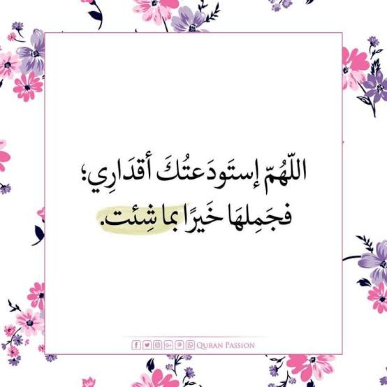 1_i_1i's tweet image. كُن علي يقين دائما كل ما يحدث بحياتك
هو قدر من عند الله
مهما كان أحدهم هو السبب