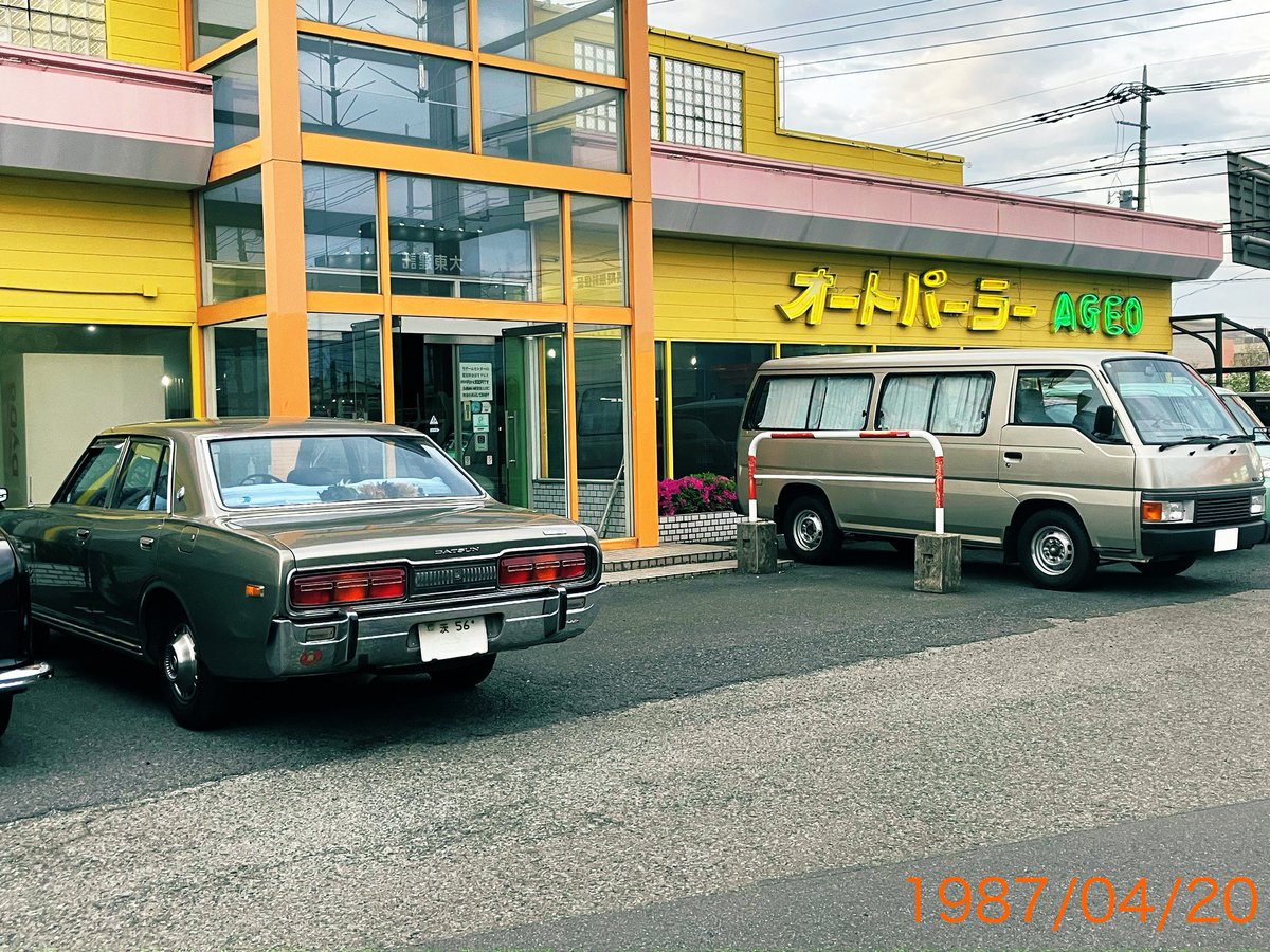Broughamvipl's tweet image. オートパーラー上尾

昨日は満車で入れなかったので、別日の写真

素敵な出会いをありがとう🥪