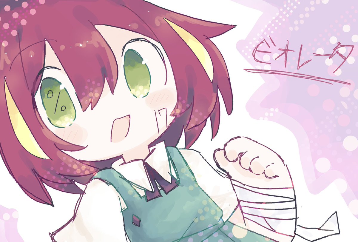 sa_ppo's tweet image. ビオレータ