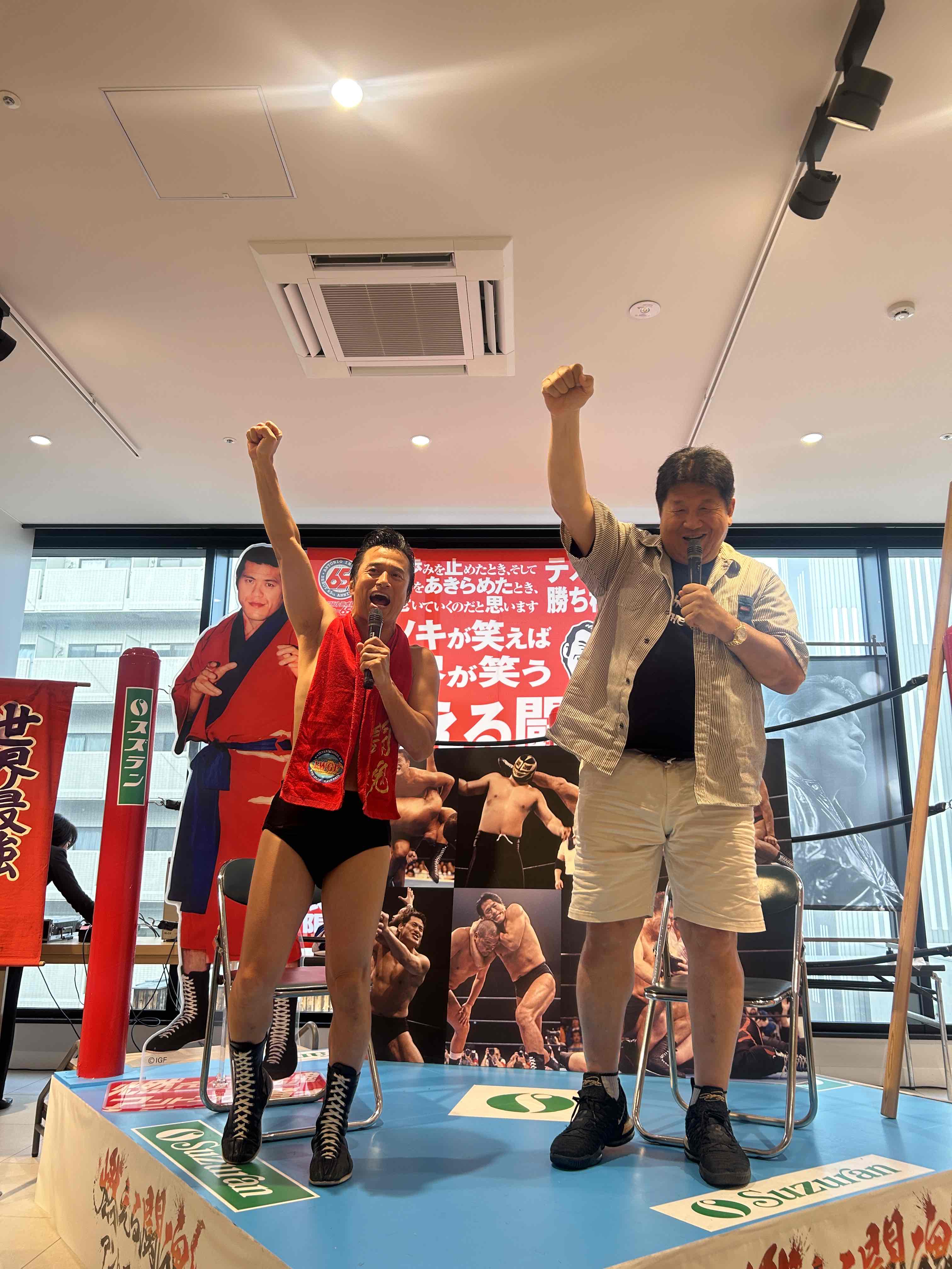 70万円アントニオ猪木藤波辰夫生写真 Amazon.co.jp: 藤波辰爾 直筆サイン入りA4写真 UWF アントニオ