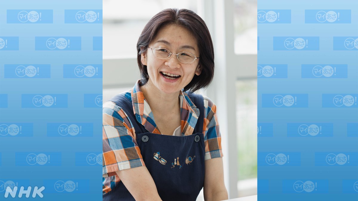 nhk_radio_news's tweet image. #マイあさ 「暮らしのテキスト」は介護アドバイザーの #髙口光子 さんから、この時期注意が必要な「介護を受ける人の脱水対策」 どうやったら確実に水分補給が可能なのか、実践的なノウハウを。
nhk.or.jp/radio/
