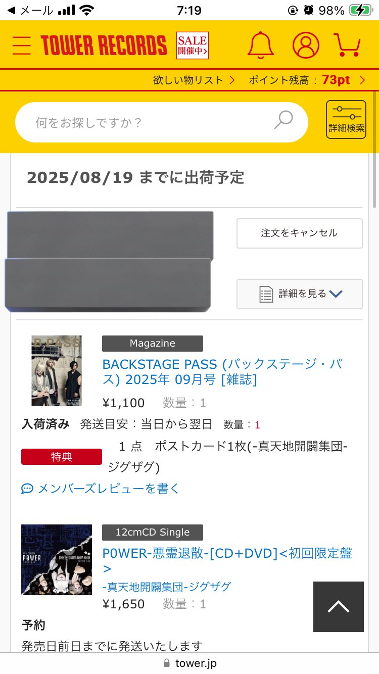 アサ⛩️🐶🌈🍒☠️ on X: 