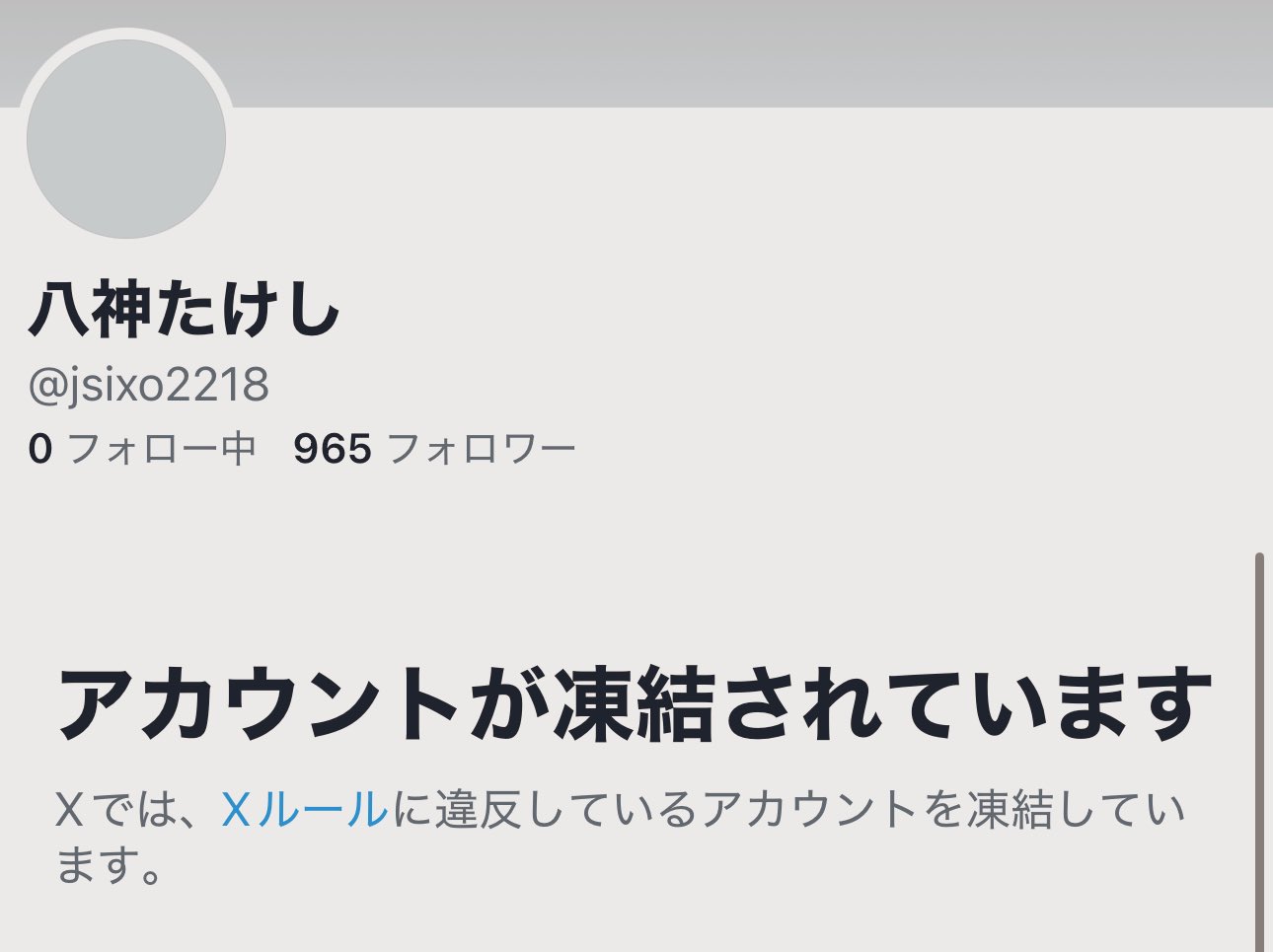 michi１剤8本　２剤一本よろしくお願いします。 𐬯𐬀𐬠𐬀𐬔𐬎𐬠𐬛 𐬰𐬀𐬥𐬌𐬐𐬀🦋 on X: 