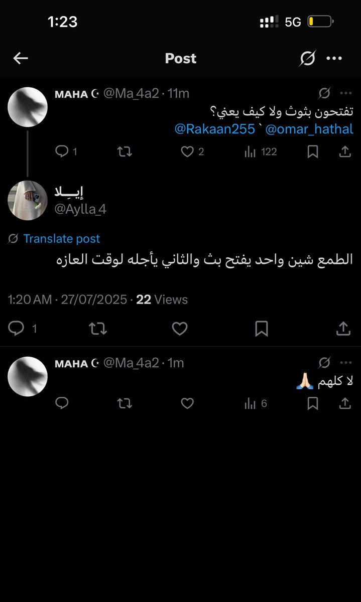 كل الناس بصوب وكوثر بصوب 
انا وايلا: