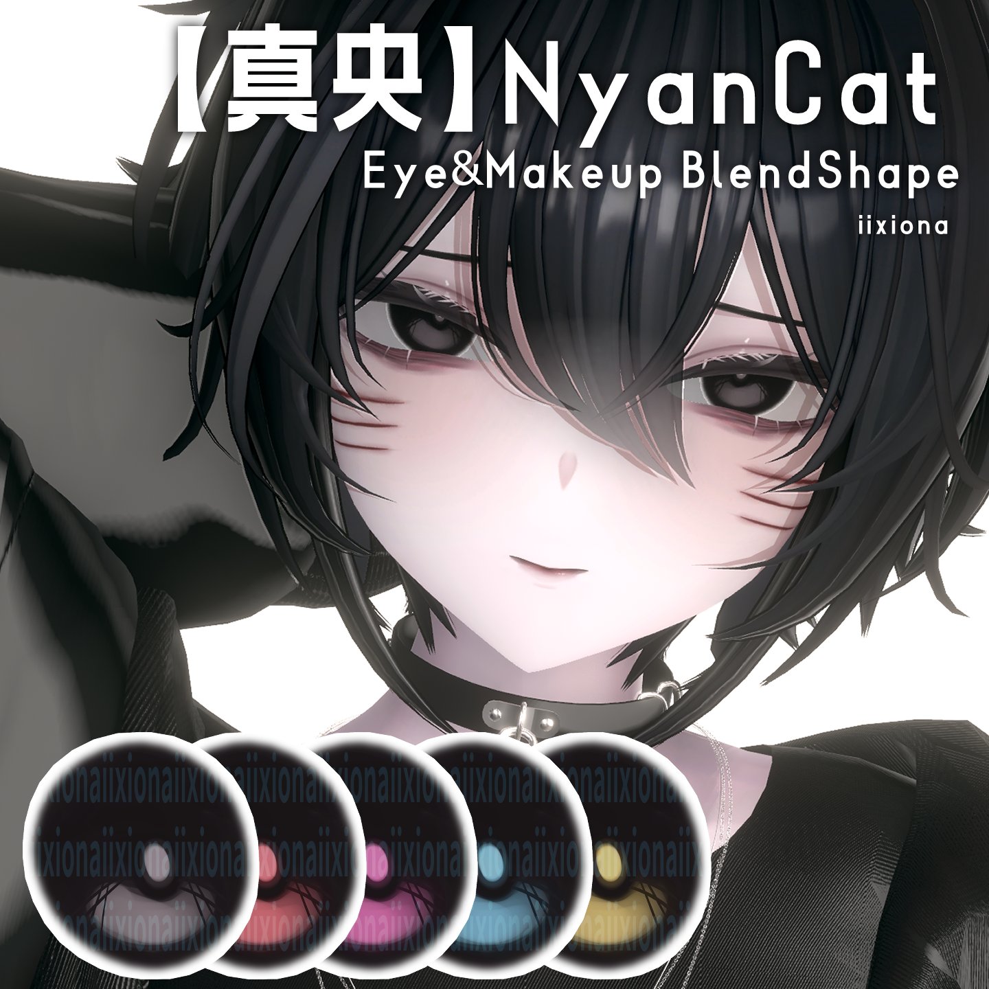 靉嘔アイオー「ねこＣ」◆シルクスクリーン◆限定１００部◆サイン◆額装◆Ｓ４号弱 靉嘔(ay-o アイオー)シルクスクリーン版画 レインボーシリーズ