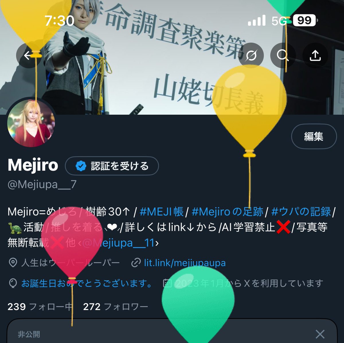 Mejiupa__7's tweet image. Lv.up⬆️しました🙆‍♀️✨