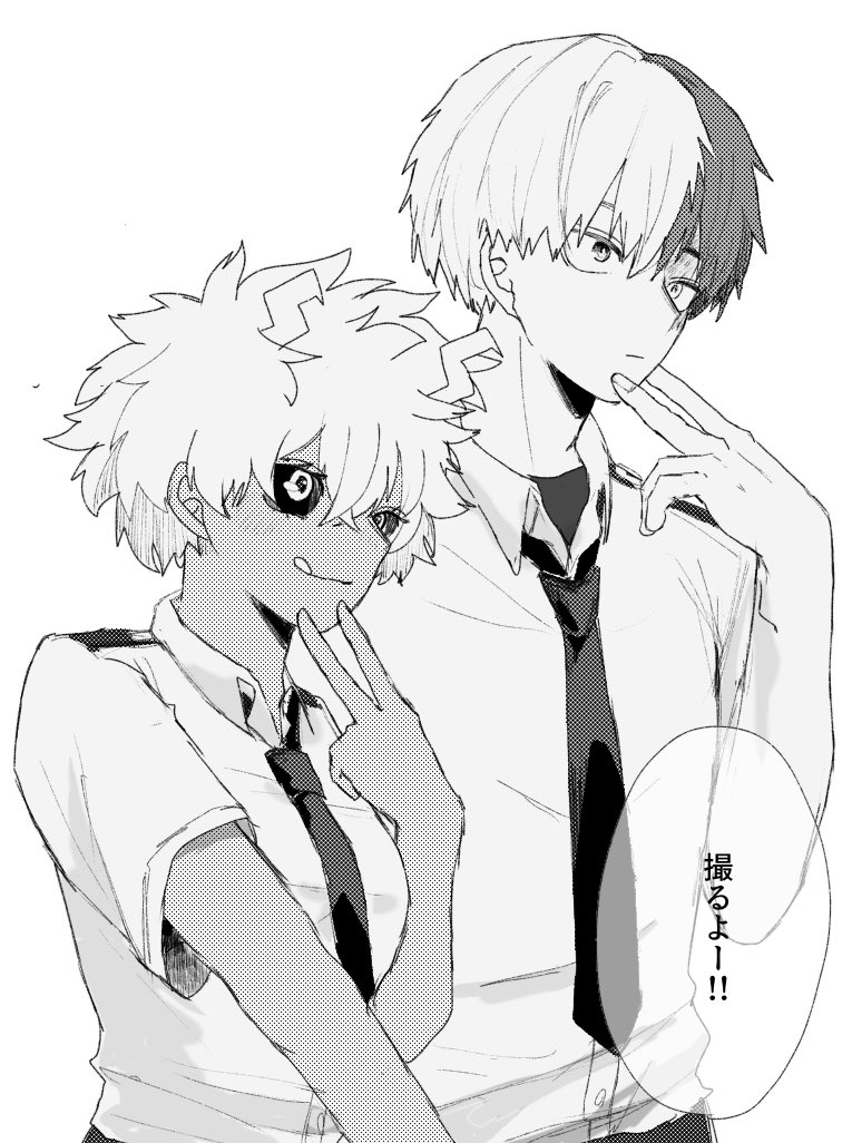 satuki32467269's tweet image. あごぴ真似っこ（できてない）