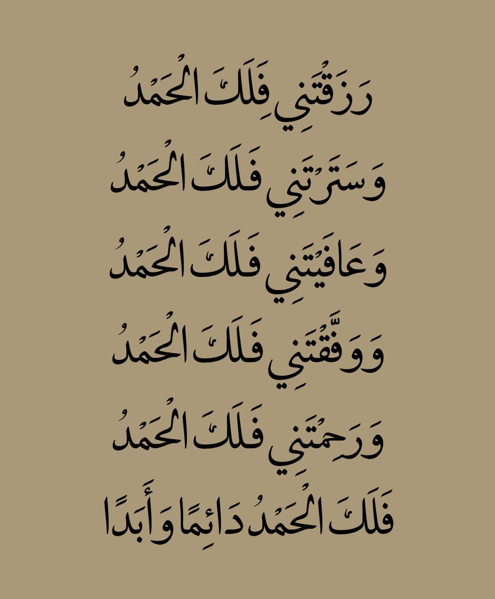 ذكر (@ill2ie) on Twitter photo 