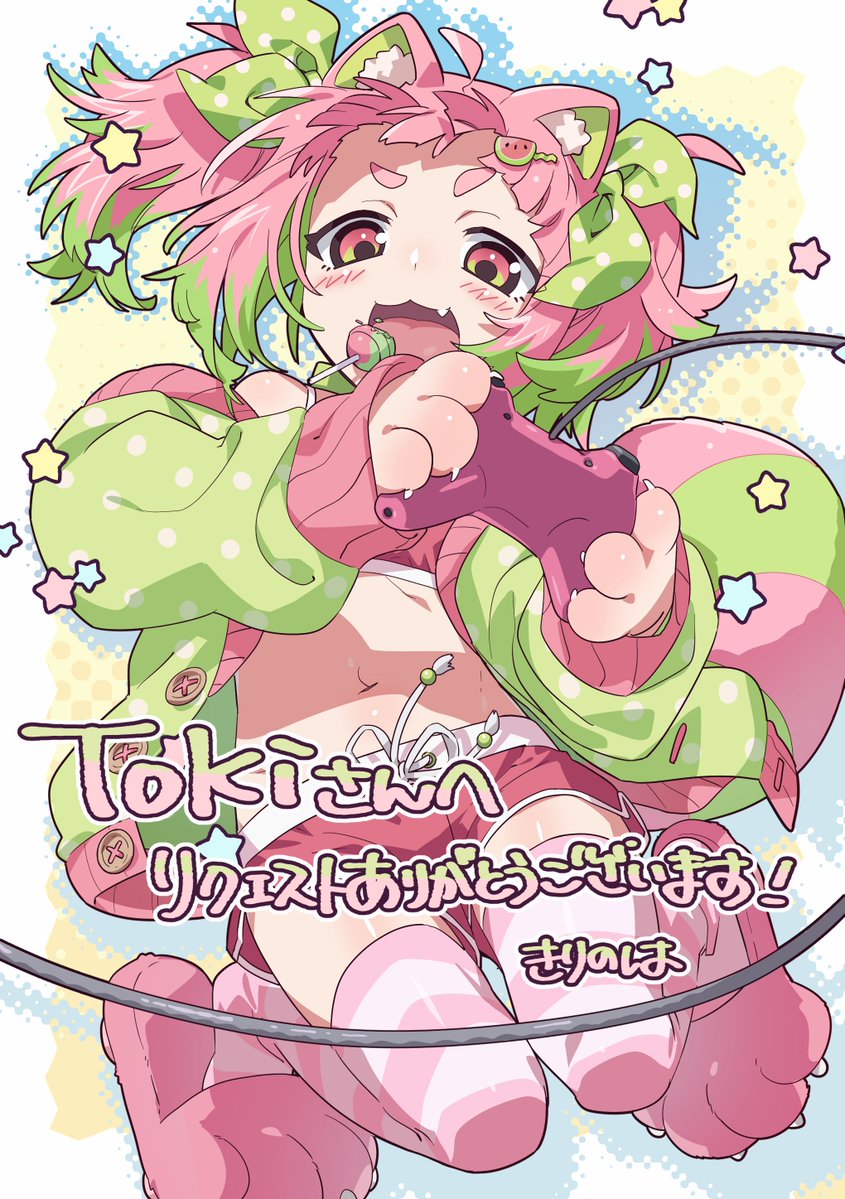 _kirinoha_'s tweet image. 